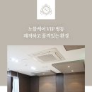 노블요양병원 이미지