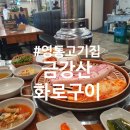 경기도 수원시 영통구 매영로247번길 이미지