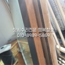 푸르지오헤어
