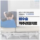 바른미본의원 이미지