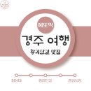 황남상회