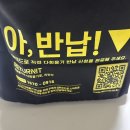 영빈반점 - 수원시 팔달구 월드컵로311번길 21 | 수원 중식 맛집 영빈반점 닭개장 간짜장 후기 - 다회용기 배달 + 수거까지!