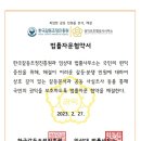 변호사김영일법률사무소 이미지