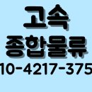 주 5일 근무/ 350만 완제/ 벤츠, BMW 자동차 부품 이미지