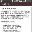 스마트월드 이미지