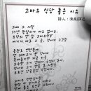 고바우집 이미지