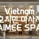 (주)쏠앤쏠
