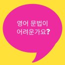 유토피아영수학원