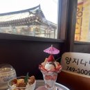 준다방카페
