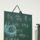 우럭잡는총각