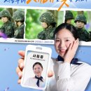 제대