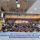 충남인테리어