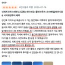 호주 시드니 포트스테판 투어 / 오크베일 동물원 / 돌핀크루즈 옵션 별 가격, 후기 총정리