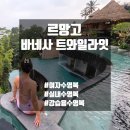 바네사BANESSA