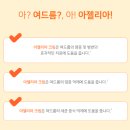 신평탑약국
