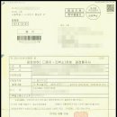 정유석행정사사무소 이미지