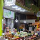 서남시장 이미지