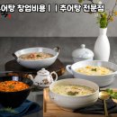 송담추어탕 이미지