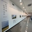 한반도생태평화종합관광센터 데일리와이