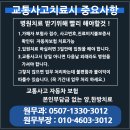 부평자동차병원 이미지