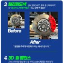 서진타이어 이미지