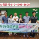 (주)건양팜 이미지