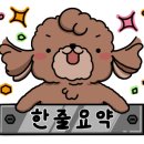 동림교정원 이미지