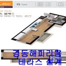 광교도청공인중개사사무소 이미지