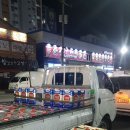 조은유지