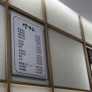 양강도냉면맛집 | [일산] 한식대첩에 나온 일산 양각도에서 먹은 평양냉면과 장국밥 솔직 후기(진짜 맛집 인정)