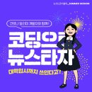 뉴코드 - 청주시 흥덕구 내수동로 63 | 뉴코드