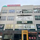 SG 소사스크린골프 이미지