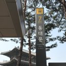 유쾌한푸드뱅크 | 🍀 소상공인 힘보탬 박람회 후기 🍀 | 서포터즈 | 서울신용보증재단