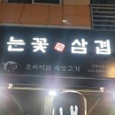 단미청 이미지