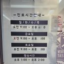 서울바른세상병원 | 분당 정자동 바른 서울안과 병원 진료후기
