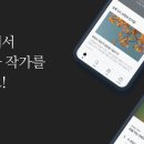 가위춤