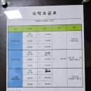 해담은모텔 이미지