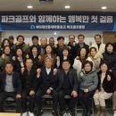 대신동 새마을금고