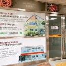 완주한우 협동조합 고산미소 육가공센터