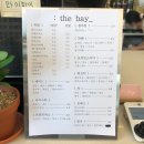더베이카페