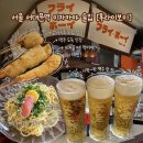 후라이보이 - 서대문구 충정로11길 9 | [서울 서대문구] 가볍게 즐기기 좋은 쿠시카츠 맛집 이자카야 술집 "후라이보이"