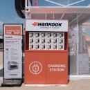 금호 카모터스 이미지