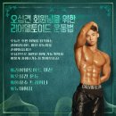 149 | <남양주 PT>오십견 회원님을 위한 리어델토이드 머신 운동법