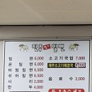 진주명가밀면 이미지