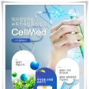 주식회사 제이비케이 이미지