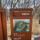 김포 장릉 | 서울 근교 김포 나들이갈만한 곳ㅣ 조선왕릉 김포 장릉 방문 후기