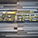 제이에스모터스 이미지
