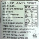 무농약 햇 감귤즙 50% 맛보기 이벤트 이미지