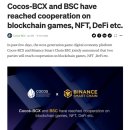 cocos(코코스) 이미지
