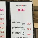 샹하이24시 | 창원 상남동 마사지 24시 영업하는 곳 상하이발관리